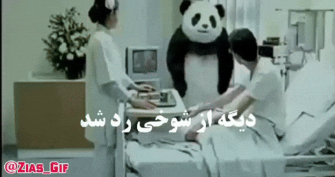 Hoomanbs enough GIF