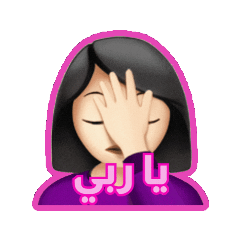 Omg Sticker by Jawal Games