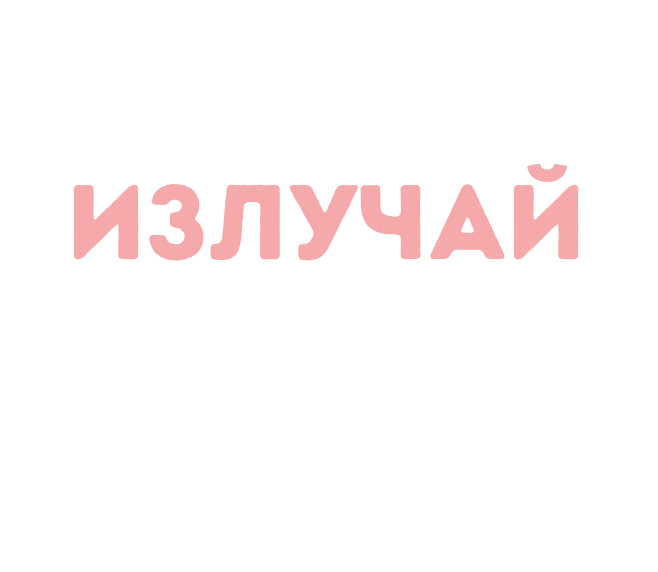 Aliyagram Sticker by heyday