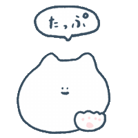 ねこ Sticker