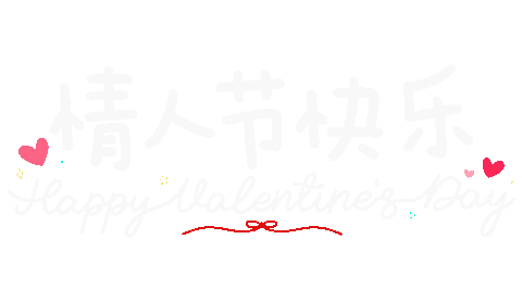 Couple Love Sticker
