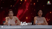 The Mask Singer Thailand GIF