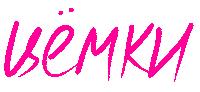 Люблю Sticker