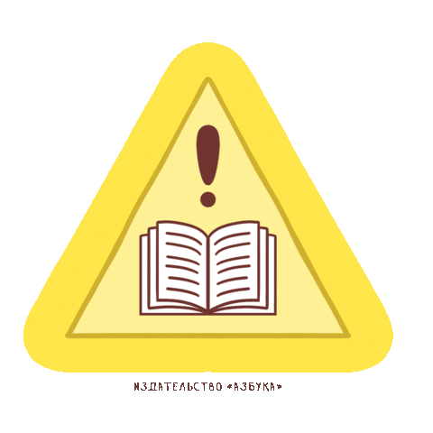 Azbooka-Atticus giphyupload books reading bookstagram Sticker