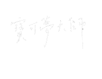 Pokemon Lettering Sticker