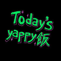 yappyhappy yappy yappyhappy GIF