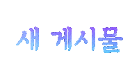 Post Sticker