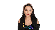 saudi arabia kiss Sticker by Eswaratti