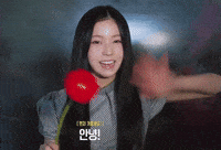 Flower Wave GIF