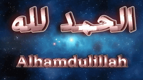 Allah GIF