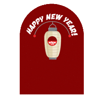 New Year Sticker by Nissin_TR