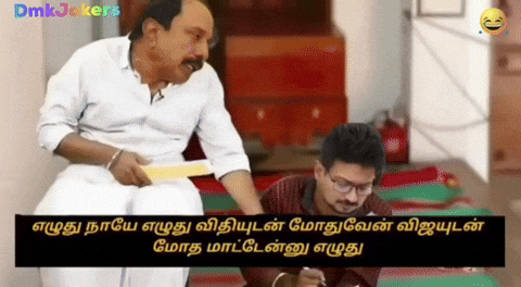 Dmk Ntk GIF