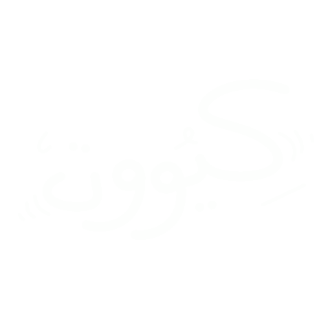 ifida giphyupload كيوت جميل fida Sticker