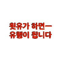 Youtube Instagram Sticker by witu