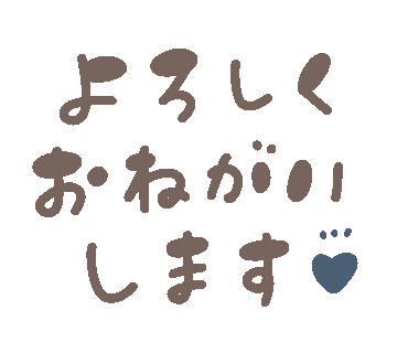 Yukanco Sticker