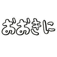 Kyoto Thank You Sticker by colorfulrat