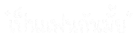Text Word Sticker by chasamary