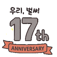 Ong 2Am Sticker
