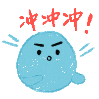 Angry Sticker by arlyna
