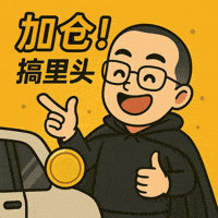 czbnbchain bsc cz bnb emojionbsc GIF