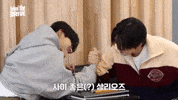 Leo Sangwon GIF