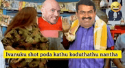 Dmk Ntk GIF
