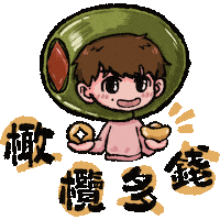 Kahohung Sticker