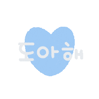 Dk 세븐틴 Sticker