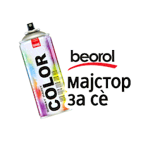 Бои Sticker by Beorol