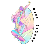 Sky Skateboard Sticker