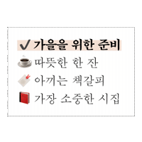 문학동네 Sticker by munhakdongne