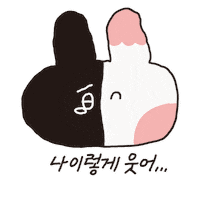 짜증 Sticker