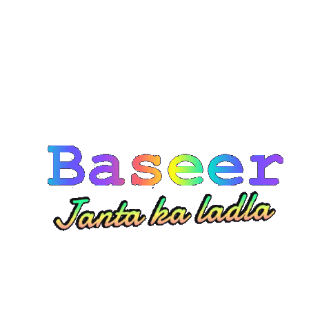 Big Boss Trending Sticker