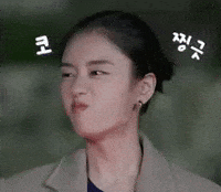 안은진 GIF