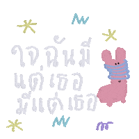 Art Love Sticker