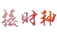 Chinese New Year 新年快乐 Sticker