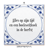 Nl Rust Sticker by Tegelspreuken.nl