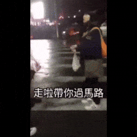 啊 GIF
