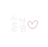 솔봄 Sticker