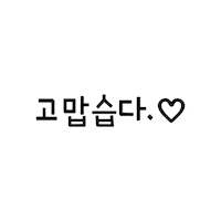 Seonho Sticker