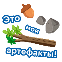 Лето Прогулка Sticker by Agusha Belarus (Pepsico Inc.)
