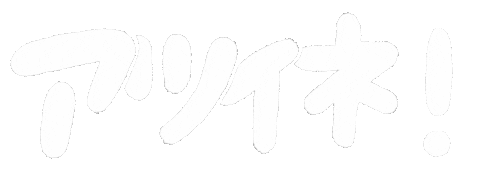 Summer Sticker