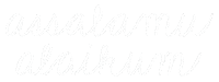 Salam Sticker