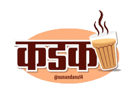 Tea Time Prem Sticker