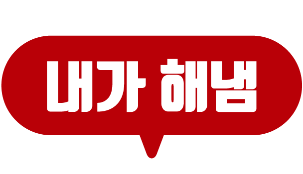 musclejgym giphyupload gym muscle 머슬제이 Sticker