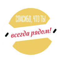 Disney Sticker by Mickey Mouse