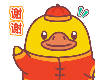 Chinese New Year Thank You Sticker by FOMO Duck