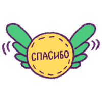 Greenovea thanks greenovea Sticker