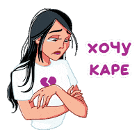 Kapous sad colorist грусть маникюр Sticker