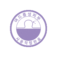 Skincare Sticker by troiareuke ID